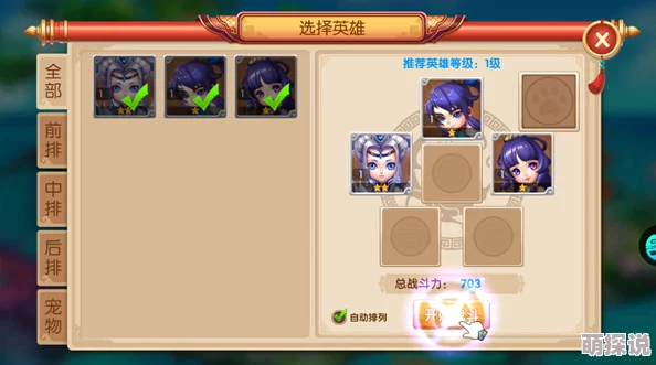 《镜花奇缘》游戏深度解析：天赋洗练系统具体玩法与操作指南详解