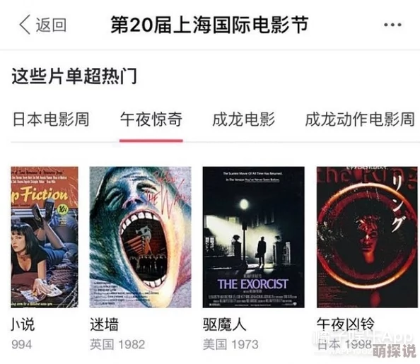 午夜宅男在线视频引发热议网友分享观看体验与推荐影片内容成为社交平台热门话题吸引众多影迷关注