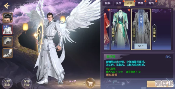 烈火如歌手游革新玩法：时装染色功能上线，个性穿搭从此告别撞衫烦恼