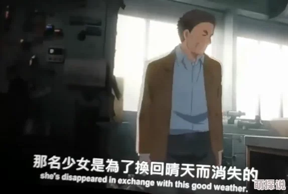日本二级片 网友推荐：这部影片情节紧凑，演员表现出色，绝对值得一看，带给你不一样的观影体验。