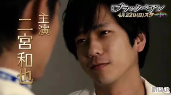 日本二级片 网友推荐：这部影片情节紧凑，演员表现出色，绝对值得一看，带给你不一样的观影体验。