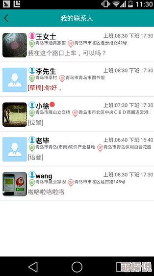 朋友换5：最新社交平台推出全新功能让好友之间的互动更加便捷和有趣吸引了大量用户积极参与