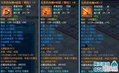 《御剑青云传》8月24日盛大开服，专属活动助你赢在起点不输起跑线