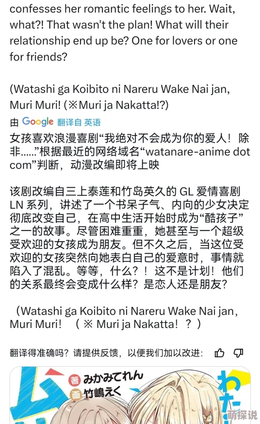 被摁着强行灌满白浊h免费阅读最新进展消息引发广泛关注网友热议作品内容与创作背景