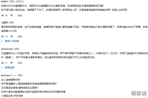 被摁着强行灌满白浊h免费阅读最新进展消息引发广泛关注网友热议作品内容与创作背景