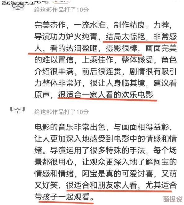 久久精品人人做人人看网友推荐这部作品内容丰富精彩纷呈让人欲罢不能绝对值得一看不容错过的佳作