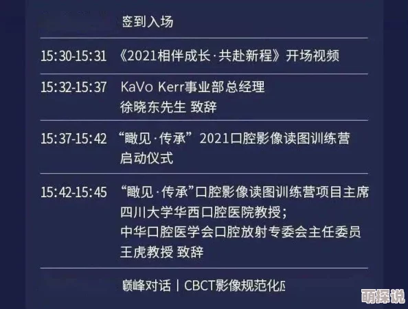 欧美日韩一区二区三区在线观看网友推荐这里汇聚了最新最热的日韩欧美影视资源，高清流畅观看体验让你尽享视听盛宴，不容错过！