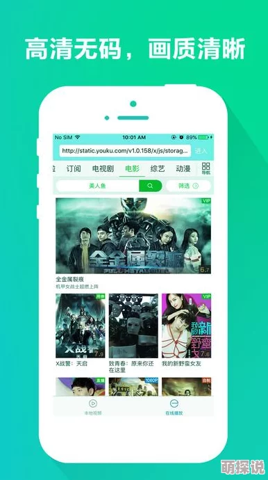 色哟哟在线影院推出全新影视资源平台用户体验大幅提升引发网友热议