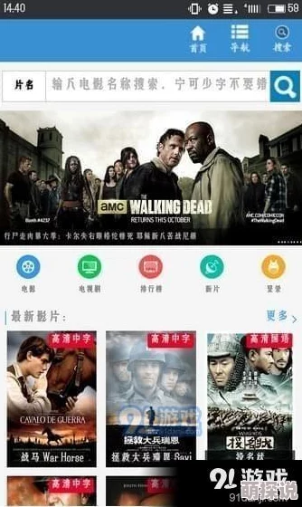 色哟哟在线影院推出全新影视资源平台用户体验大幅提升引发网友热议