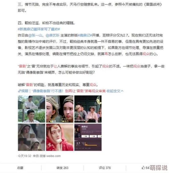 欧美爱爱爽爽视频在线观看最新进展消息近日引发热议多位网友分享观看体验并讨论内容质量提升吸引了大量观众关注