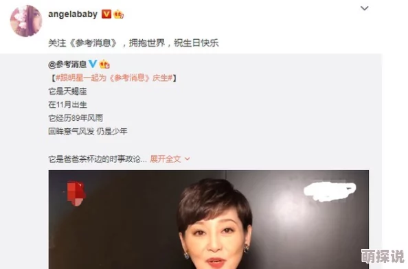 欧美爱爱爽爽视频在线观看最新进展消息近日引发热议多位网友分享观看体验并讨论内容质量提升吸引了大量观众关注