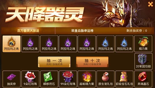 风暴魔域手游副本系统玩法内容详解：探索未知领域，挑战多样化敌人与任务