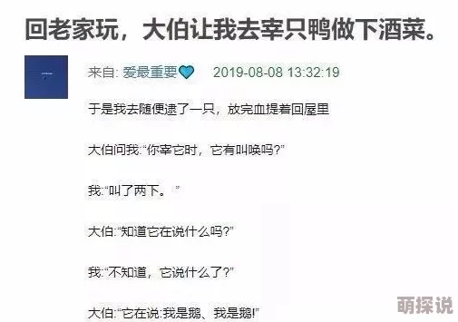 我和小艳刺激的交换故事txt通过彼此的理解与支持，我们收获了友谊与成长，展现了积极向上的生活态度