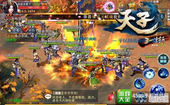 深度解析天子手游职业选择：奕剑职业定位、特色技能及玩法全面介绍篇