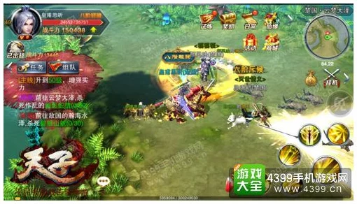 深度解析天子手游职业选择：奕剑职业定位、特色技能及玩法全面介绍篇