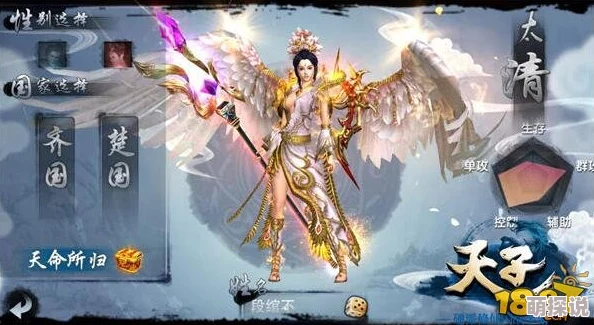 深度解析天子手游职业选择：奕剑职业定位、特色技能及玩法全面介绍篇