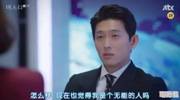 男人在女人下面猛进猛出 这篇文章深入探讨了两性关系中的激情与沟通，值得每位读者认真品味和思考