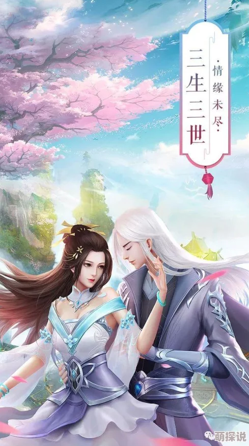 修仙物语：深入梦幻情缘，揭秘无极试炼玩法全攻略说明