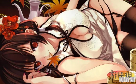 动漫美女露胸网站 网友评价：这个网站的内容丰富多样，画风精美，吸引了很多动漫爱好者，但也希望能加强对版权的保护