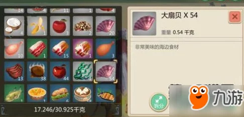 探索创造与魔法：岩火剑齿虎王刷新位置及喂养攻略——大扇贝包、罕见肉与稀有肉的完美搭配