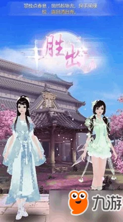 云裳羽衣游戏中提升与叶英约会赏花好感度技巧及精选约会场景指南