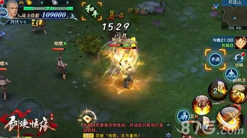 深度解析剑侠情缘明王之握：六级同伴技能高级群体明王实战解读与策略