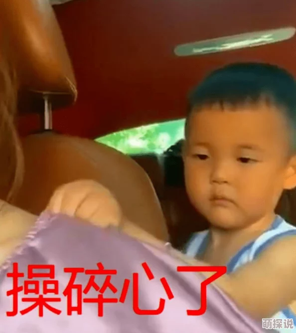 啊啊啊用力视频 网友们纷纷表示这个视频太搞笑了,简直让人忍不住大笑,真是放松心情的好选择! 啊啊啊用力视频 网友们纷纷表示这个视频太搞笑了,简直让人忍不住大笑,真是放松心情的好选择!