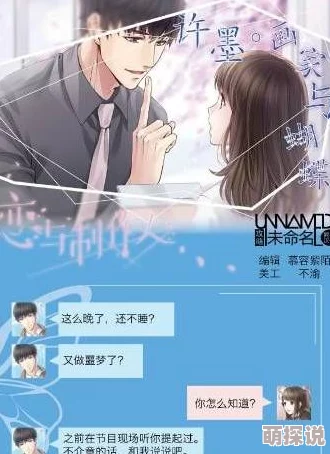 恋与制作人片场闹鬼事件回答攻略：详解对话选项选择技巧与策略