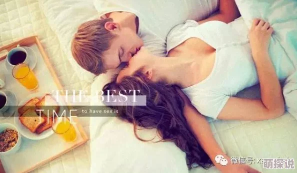 两性午夜刺激爽爽视频让我们关注健康的情感交流与积极的生活态度，共同营造和谐幸福的人际关系