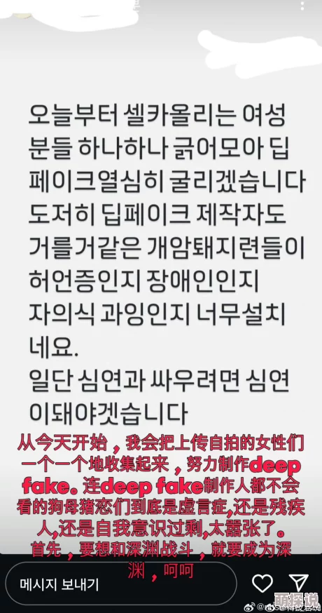 日本韩无专砖码高清惊爆内幕曝光：独家揭秘背后不为人知的秘密与行业潜规则引发热议