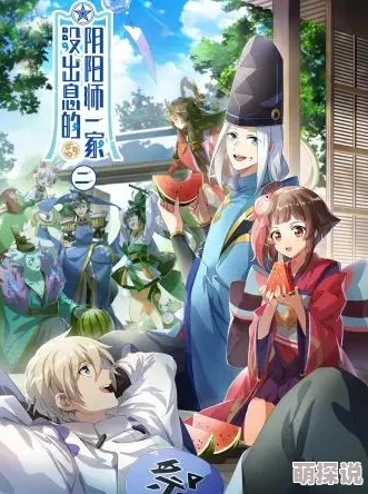 谈石距副本取消单车模式后对式神升级效率与策略影响的深度分析