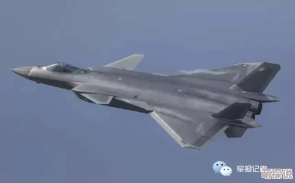 国产91系列最新进展消息：新一代战斗机成功完成多项测试任务并计划于明年正式列装部队