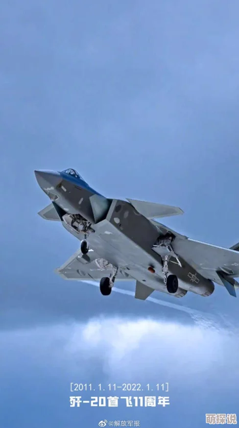 国产91系列最新进展消息：新一代战斗机成功完成多项测试任务并计划于明年正式列装部队
