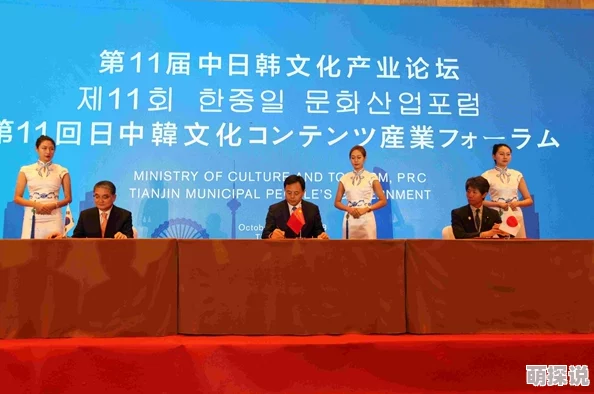 日韩专区亚洲精品欧美专区最新进展消息：近期日韩两国在文化交流与经济合作方面取得显著成效，推动了区域内的互利共赢发展