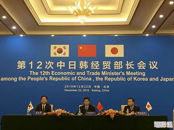 日韩专区亚洲精品欧美专区最新进展消息：近期日韩两国在文化交流与经济合作方面取得显著成效，推动了区域内的互利共赢发展