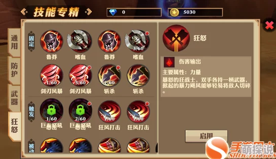 我叫MT开荒团全面天赋攻略详解：53种天赋深度解析，自由搭配策略指南