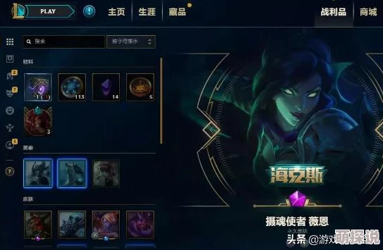 王者荣耀传送皮肤解锁与使用全攻略：详述使用条件及解锁步骤