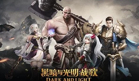 黑暗与光明手游iOS首测震撼启动，全新职业自由切换体系首次曝光抢先看