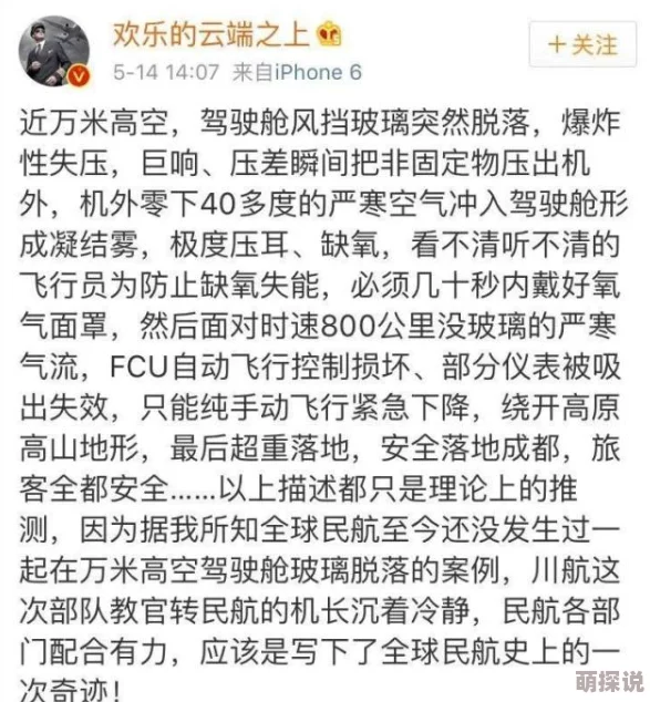 校园黄文小说惊爆内幕：揭露隐藏在校园里的禁忌爱情与秘密交易，真实故事让人震惊不已，快来了解背后的真相！