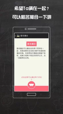 校园黄文小说惊爆内幕：揭露隐藏在校园里的禁忌爱情与秘密交易，真实故事让人震惊不已，快来了解背后的真相！