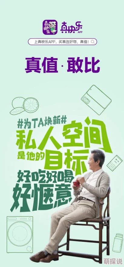 永久免费毛片在追求快乐与自由的同时也要关注健康与安全，选择积极向上的生活方式，共同创造美好未来