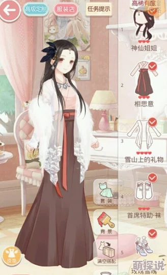 奇迹暖暖17-1支线完美通关搭配攻略：揭秘来自云端的美食主题时尚秘籍