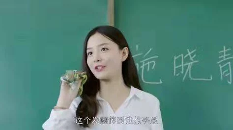 老师别揉我胸啊嗯小说是一部充满幽默与青春气息的作品，情节轻松搞笑，深受年轻读者喜爱，非常值得一读。