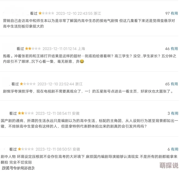 嗯啊哈好大网友推荐这部作品情节紧凑角色鲜明让人欲罢不能绝对值得一看不容错过的精彩内容