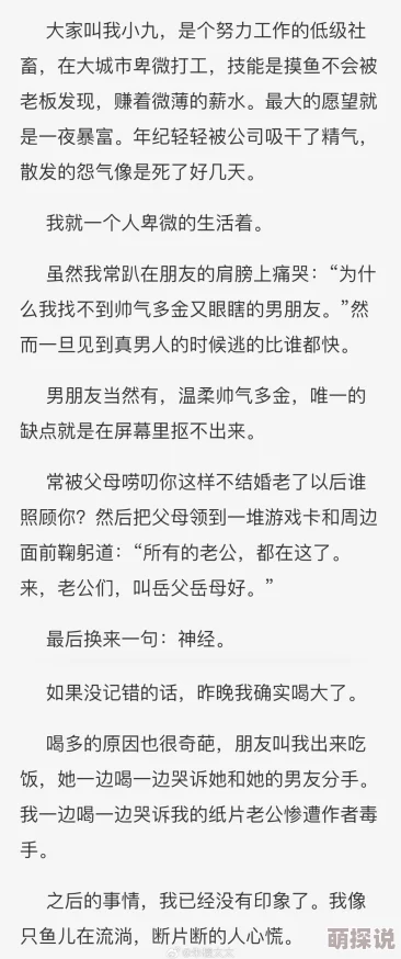 嗯啊哈好大网友推荐这部作品情节紧凑角色鲜明让人欲罢不能绝对值得一看不容错过的精彩内容