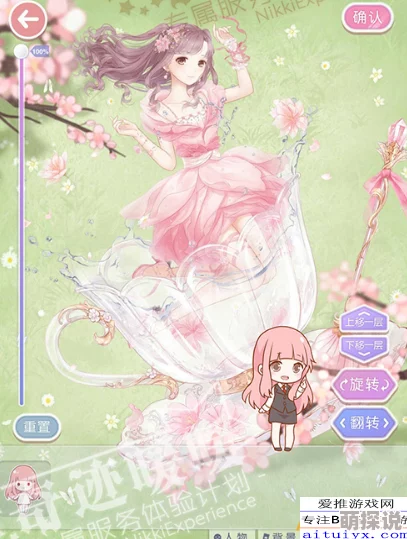 奇迹暖暖花园晨练怎么选择最佳搭配？全面解析花园晨练高分选择攻略