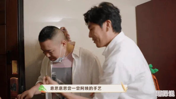 男男互慰揉小黄文 这篇文章情节紧凑，描写细腻，展现了男男之间的亲密关系，非常值得一读，让人感受到深刻的情感交流。