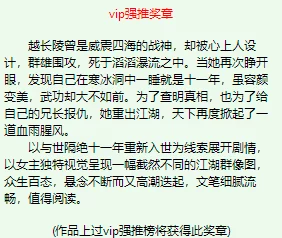 男男互慰揉小黄文 这篇文章情节紧凑，描写细腻，展现了男男之间的亲密关系，非常值得一读，让人感受到深刻的情感交流。