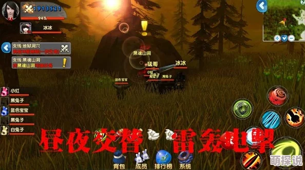 美食猎人手游9月13日震撼开启热血封测，踏上追求未知美味的冒险之旅
