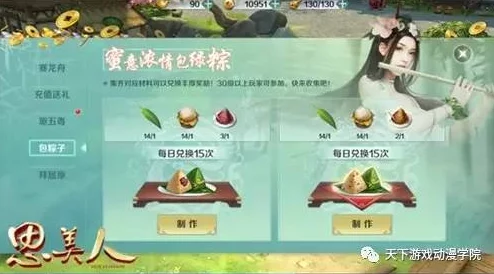 思美人新手必看！入门必做事项清单，鉴宝活动赢取豪华好礼攻略